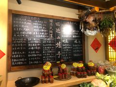 -田边二娃子·湖南民间菜