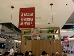 大堂-大碗先生(万家丽店)