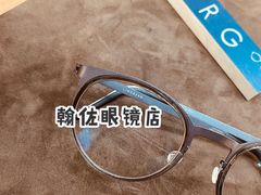 -翰佐蔡司小乐圆·依视路星趣控·暴龙眼镜折扣店