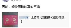 点击看大图 -王子宫殿婚纱摄影(环山路总店)