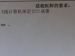 -上海市静安区闸北中心医院