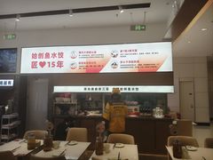 -船歌·鱼水饺青岛菜(国贸商城店)