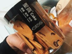 蔓越莓饼干-圣宝蛋糕(旗舰店)