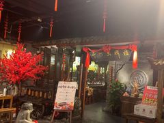 -并州大牌档之醉轻尘