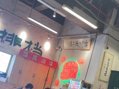 -东排食堂长沙小吃大排档(五一广场店)