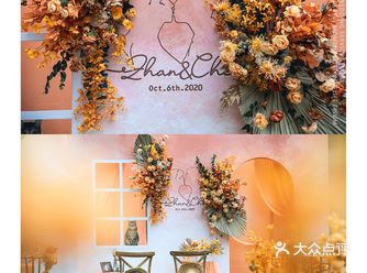 户外橙色系婚礼暖暖的爱|深圳婚礼策划