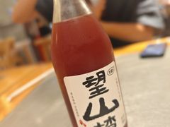 -十面欢腾(长乐路店)