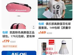 -万达广场(金堂店)