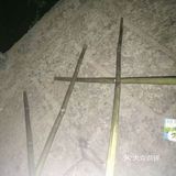 武功山