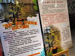 -沐泷泉(南风大剧院店)