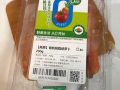 -盒马鲜生(宝地店)