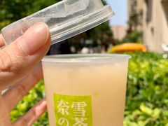 -奈雪的茶(正弘城PRO+店)