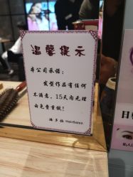 -东方麒麟·潘多拉SALON