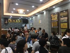 等位区-仁信老铺(华盖路店)