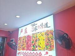 -卢庄(江汉路店)