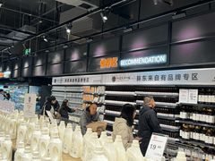 -永辉超市(龙湾万达店)