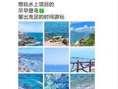 -后海村