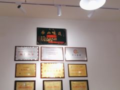 -豆相识•九九豆腐脑(牛咡桥店)