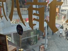 -南昌大饭店·非遗南昌菜(万寿宫店)