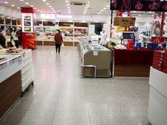 -北京稻香村(第三店)