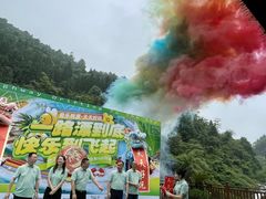 -贵阳桃源河景区