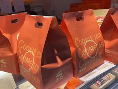 -CookieJar曲奇家(东方宝泰店)
