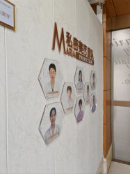 -玛丽亚妇产医院产后修复·医美产康中心