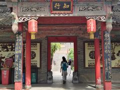 -关中书院