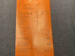 -锦府园·新台州菜(合生汇店)