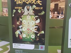 -济南恒隆广场