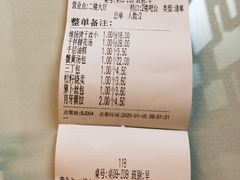 -冶春茶社(官园桥店)