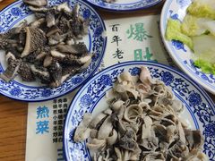 -东兴顺爆肚张