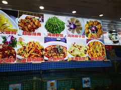 -范饭椰林川湘味海鲜·椰子鸡(三亚湾椰梦长廊店)