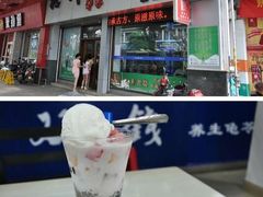 -梧州双钱龟苓膏(丽港航母店)