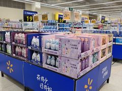 -沃尔玛购物广场(南城印象汇店)