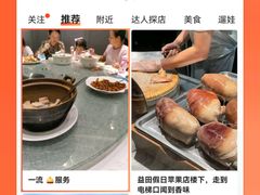 -老东风菜馆·潮汕大排档