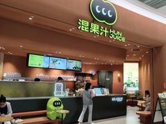 -广州保利时光里(建设大马路店)