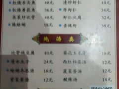 -九龙餐厅(大沽路店)