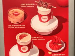 -Seesaw Coffee(西岸凤巢店)