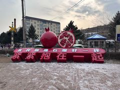 -图们国门景区