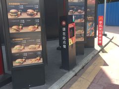 -麦当劳(新新大道岗丰店)