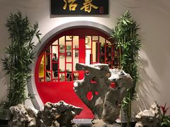 -冶春茶社(星汉大厦店)