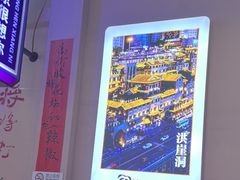-川正旺江湖菜(三元桥店)