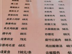 -泰丰楼(前门西大街店)