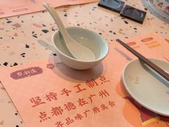 -点都德(广州白云山景区南门店)