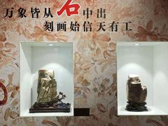 -梁园