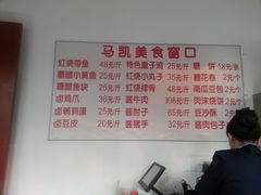 菜单-马凯餐厅(长椿街店)