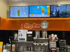 -CoCo都可(淞滨店)