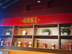 -鸡鸣赐茶(鸡鸣寺路店)