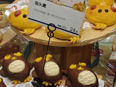 -都恩客(高岛屋百货店)